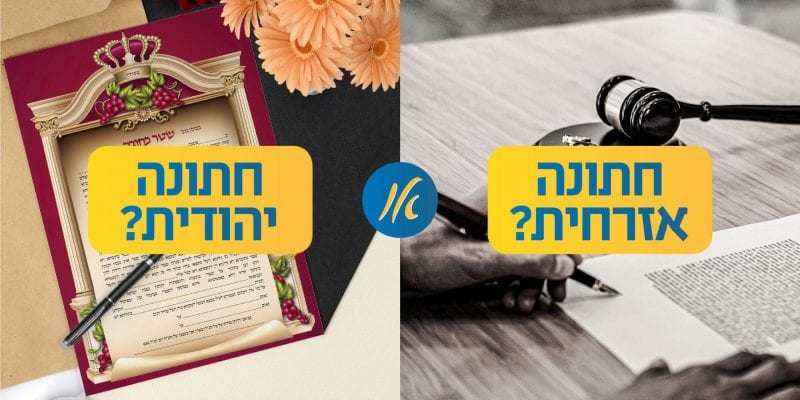 סטריפ