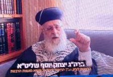 Ha' Gaon Rab Itzjak Iosef Shlita 