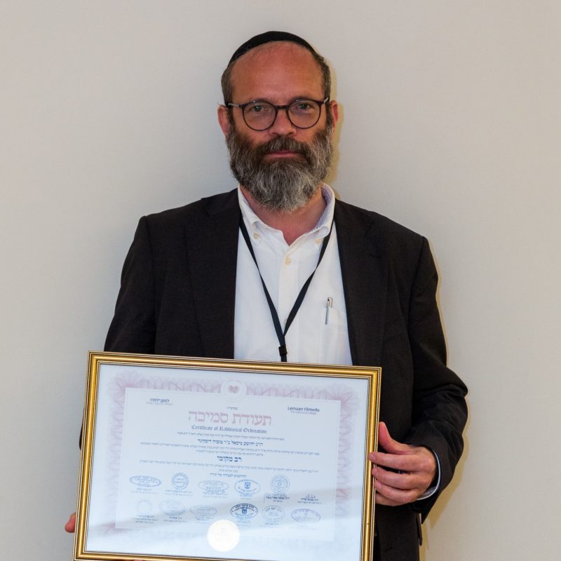 הרב יהושע דיסקינד