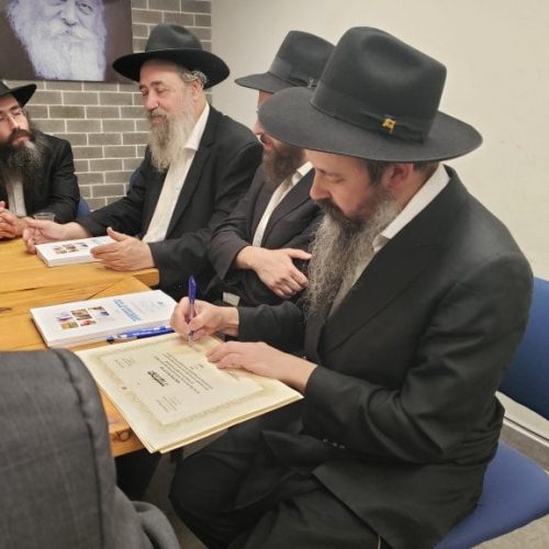 הרב שלום בער הרצל שליח הרבי ביוקנעם הרב שלום בער הרצל שליח הרבי ביוקנעם