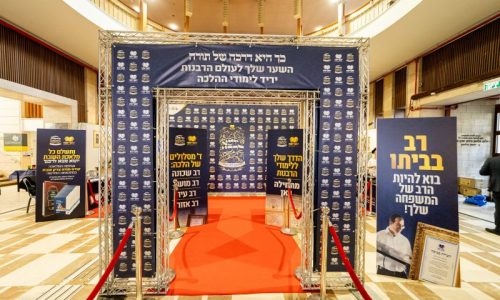 יומא לרבנן פה (1)~1