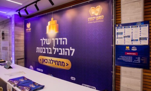 לאתר טהרה (1)